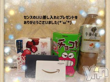 石和ソープ石和クリスタル(イサワクリスタル) いおん(34)の12月31日写メブログ「本指60分♡お礼」