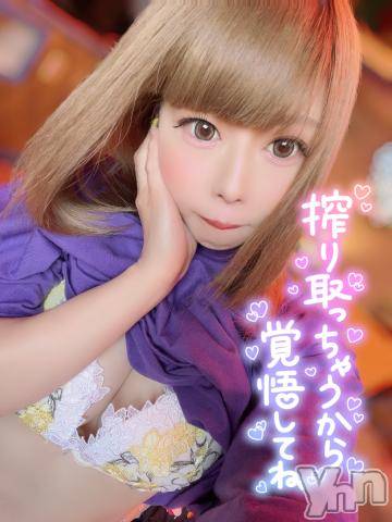 石和ソープ石和クリスタル(イサワクリスタル) いおん(34)の2月23日写メブログ「待ってます♡」