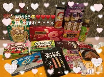 石和ソープ石和クリスタル(イサワクリスタル) いおん(34)の2月23日写メブログ「🥀本指120分♡お礼」