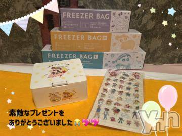 石和ソープ石和クリスタル(イサワクリスタル) いおん(34)の2月23日写メブログ「🥀本指70分♡お礼」