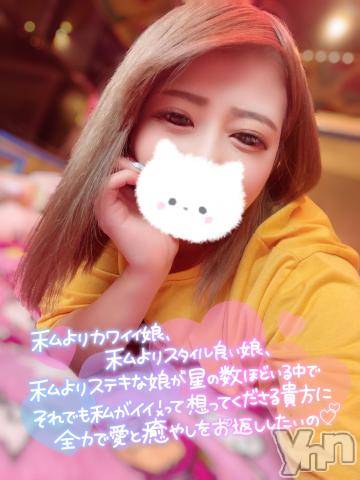 石和ソープ石和クリスタル(イサワクリスタル) いおん(34)の2月25日写メブログ「写指70分♡お礼」