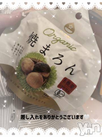 石和ソープ石和クリスタル(イサワクリスタル) いおん(34)の2月27日写メブログ「🥀写指90分♡お礼」