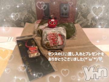 石和ソープ石和クリスタル(イサワクリスタル) いおん(34)の2月29日写メブログ「本指60分♡お礼」