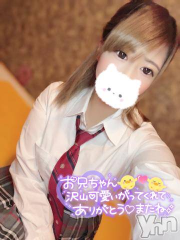 石和ソープ石和クリスタル(イサワクリスタル) いおん(34)の3月1日写メブログ「来なきゃ損(  ' ' )۶」