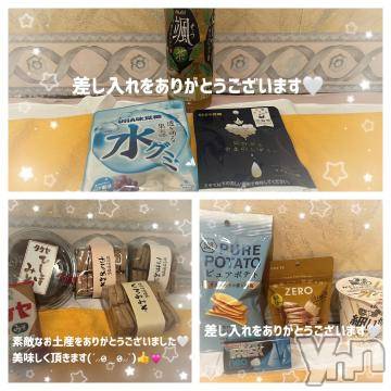 石和ソープ石和クリスタル(イサワクリスタル) いおん(34)の4月6日写メブログ「素敵な時間♡」