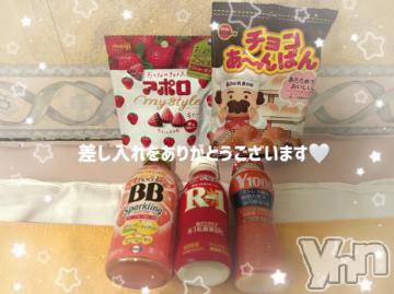 石和ソープ石和クリスタル(イサワクリスタル) いおん(34)の4月24日写メブログ「🪼本指90分♡お礼」