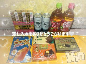 石和ソープ石和クリスタル(イサワクリスタル) いおん(34)の4月25日写メブログ「🪼本指90分♡お礼」