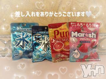 石和ソープ石和クリスタル(イサワクリスタル) いおん(34)の4月28日写メブログ「🪼本指90分♡お礼」