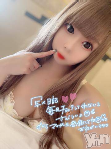 石和ソープ石和クリスタル(イサワクリスタル) いおん(34)の6月25日写メブログ「お礼🕊️𓂃𓈒𓏸︎︎︎︎💌」