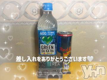 石和ソープ石和クリスタル(イサワクリスタル) いおん(34)の6月26日写メブログ「お礼🕊️𓂃𓈒𓏸︎︎︎︎💌」