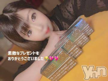 石和ソープ石和クリスタル(イサワクリスタル) いおん(34)の7月16日写メブログ「お礼🕊️𓂃𓈒𓏸︎︎︎︎💌」