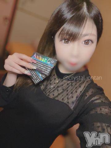 石和ソープ石和クリスタル(イサワクリスタル) いおん(34)の7月20日写メブログ「お礼🕊️𓂃𓈒𓏸︎︎︎︎💌」