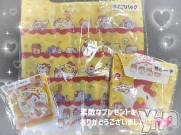 石和ソープ石和クリスタル(イサワクリスタル) いおん(34)の7月22日写メブログ「お礼🕊️𓂃𓈒𓏸︎︎︎︎💌」