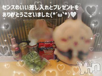 石和ソープ石和クリスタル(イサワクリスタル) いおん(34)の8月15日写メブログ「お礼🕊️𓂃𓈒𓏸︎︎︎︎💌」