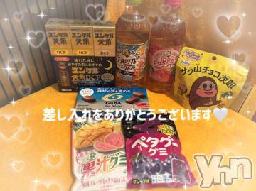 石和ソープ石和クリスタル(イサワクリスタル) いおん(34)の8月21日写メブログ「お礼🕊️𓂃𓈒𓏸︎︎︎︎💌」