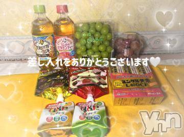 石和ソープ石和クリスタル(イサワクリスタル) いおん(34)の9月8日写メブログ「お礼🕊️𓂃𓈒𓏸︎︎︎︎💌」