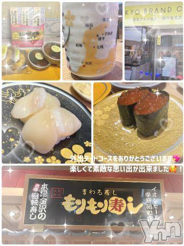 石和ソープ石和クリスタル(イサワクリスタル) いおん(34)の9月25日写メブログ「🤍:𝐓𝐡𝐚𝐧𝐤 𝐘𝐨𝐮💌」