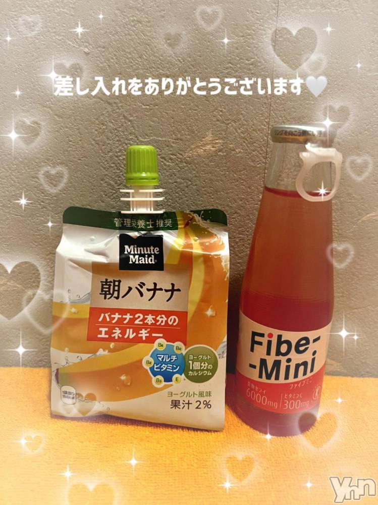 石和ソープ石和クリスタル(イサワクリスタル) いおん(34)の11月3日写メブログ「🤍:𝐓𝐡𝐚𝐧𝐤 𝐘𝐨𝐮💌」