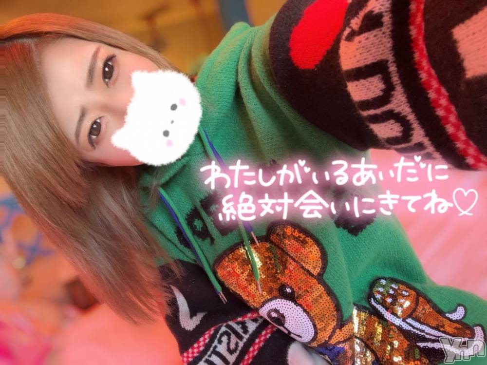 石和ソープ石和クリスタル(イサワクリスタル) いおん(34)の11月4日写メブログ「🤍:𝐓𝐡𝐚𝐧𝐤 𝐘𝐨𝐮💌」