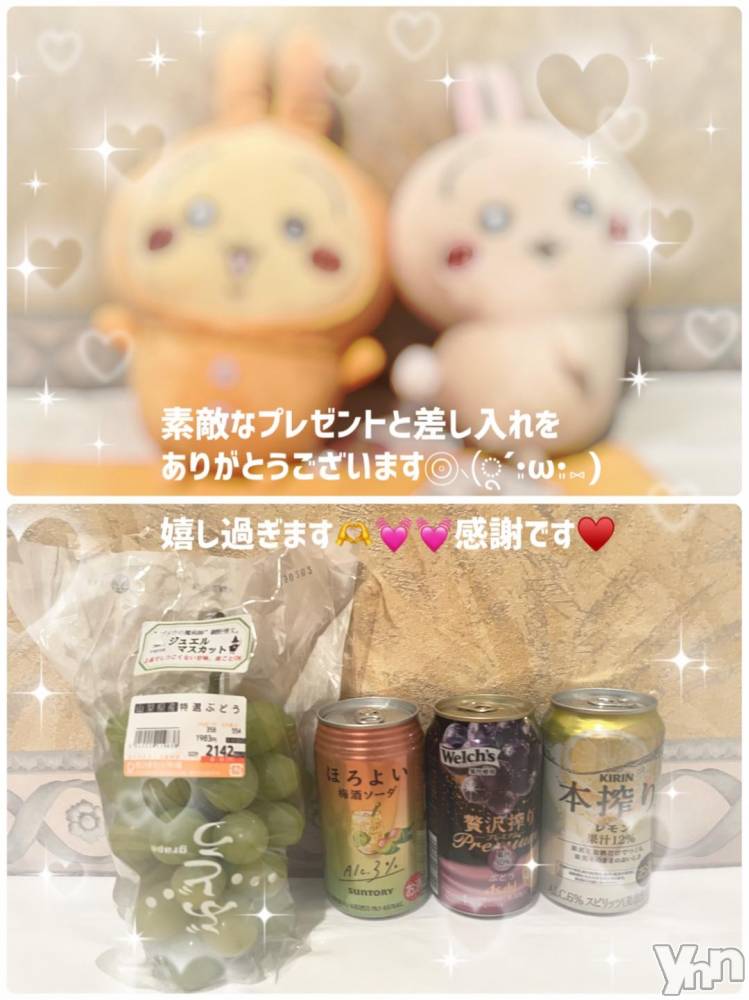 石和ソープ石和クリスタル(イサワクリスタル) いおん(34)の11月8日写メブログ「🤍:サプライズは必然！」