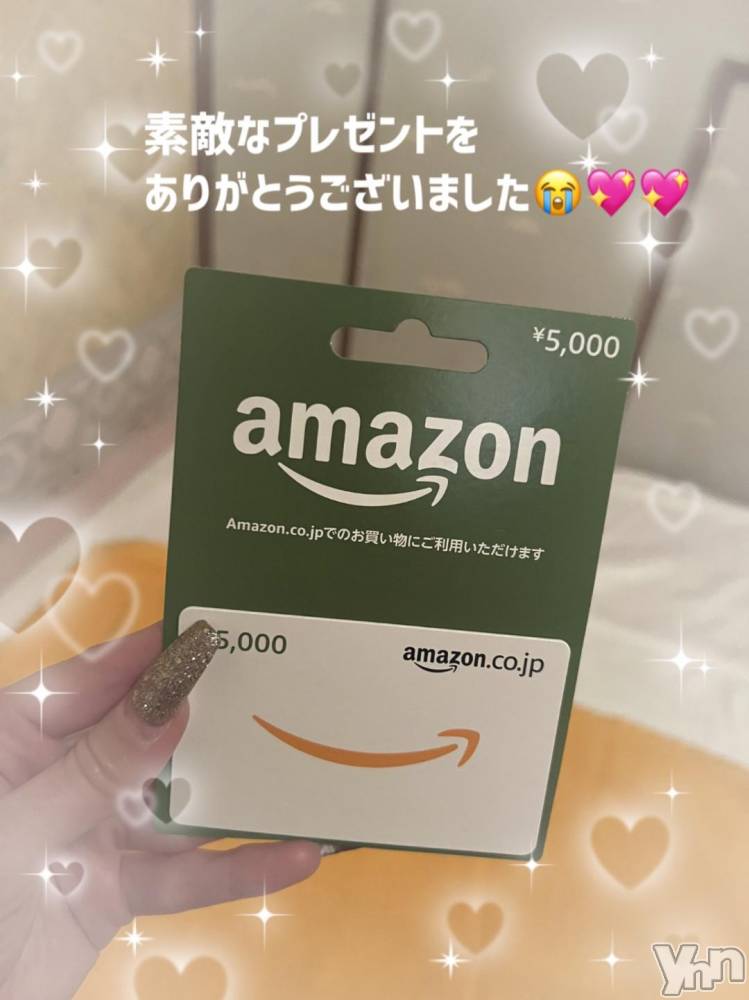 石和ソープ石和クリスタル(イサワクリスタル) いおん(34)の12月1日写メブログ「🤍:尽くしてくれるマッサージ師♡」