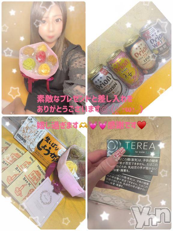 石和ソープ石和クリスタル(イサワクリスタル) いおん(34)の12月18日写メブログ「🤍:本指様dayに感謝♥️♥️」