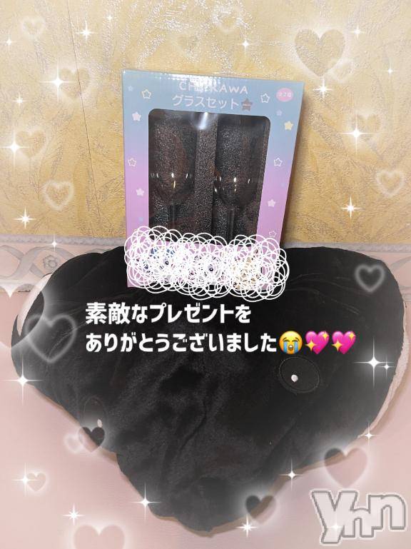 石和ソープ石和クリスタル(イサワクリスタル) いおん(34)の12月20日写メブログ「🤍:人生初💋満枠完売！！」