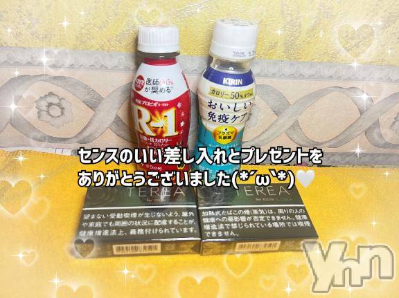 石和ソープ石和クリスタル(イサワクリスタル) いおん(34)の1月11日写メブログ「楽しむ事が1番の秘訣！」