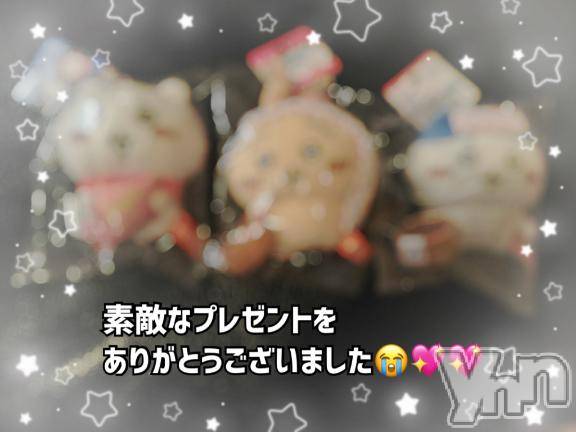 石和ソープ石和クリスタル(イサワクリスタル) いおん(34)の1月12日写メブログ「寝坊助くんのペナルティ♡」