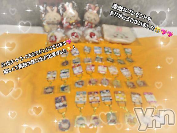 石和ソープ石和クリスタル(イサワクリスタル) いおん(34)の2月1日写メブログ「480分🤍幸せな時間を満喫！」