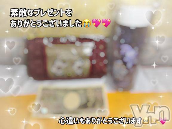 石和ソープ石和クリスタル(イサワクリスタル) いおん(34)の3月25日写メブログ「半年以上振り♡」