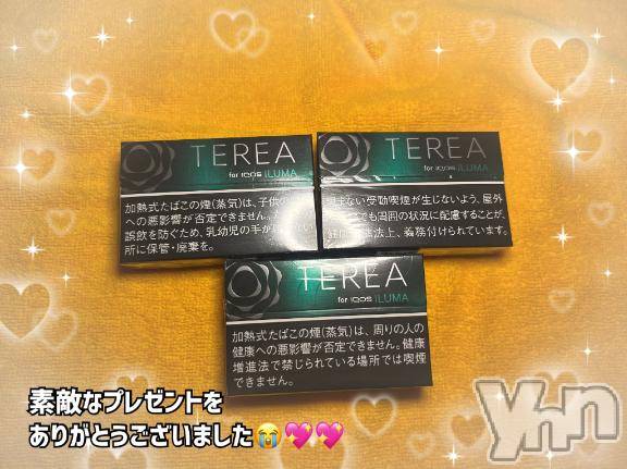 石和ソープ石和クリスタル(イサワクリスタル) いおん(34)の3月28日写メブログ「ピカイチ( ´•௰•`)♡」