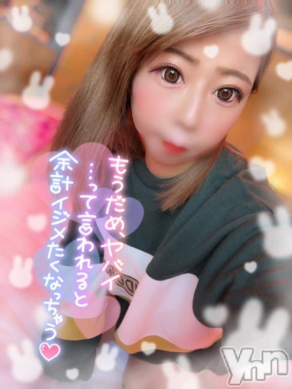 石和ソープ石和クリスタル(イサワクリスタル) いおん(34)の5月23日写メブログ「エロス全開♡」