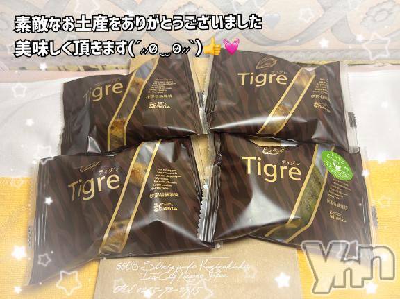 石和ソープ石和クリスタル(イサワクリスタル) いおん(34)の5月23日写メブログ「11回記念！？！？∩^ω^∩」