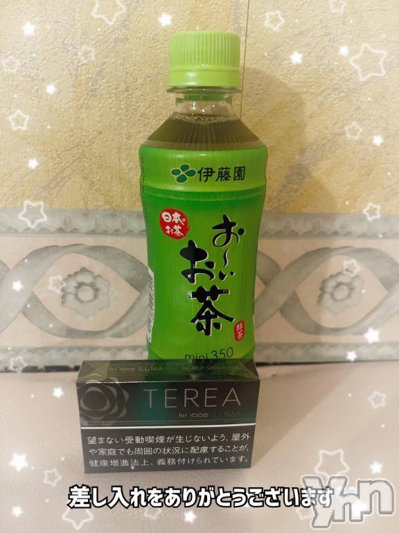 石和ソープ石和クリスタル(イサワクリスタル) いおん(34)の5月26日写メブログ「ありがとう♡」