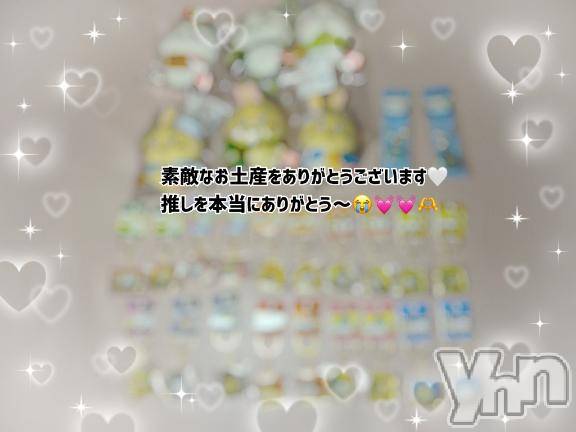 石和ソープ石和クリスタル(イサワクリスタル) いおん(34)の6月13日写メブログ「やっと会えたね♡」