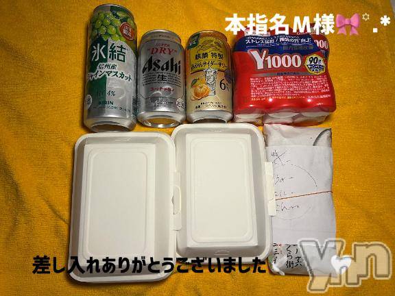 石和ソープ石和クリスタル(イサワクリスタル) いおん(34)の11月26日写メブログ「お部屋で♡」