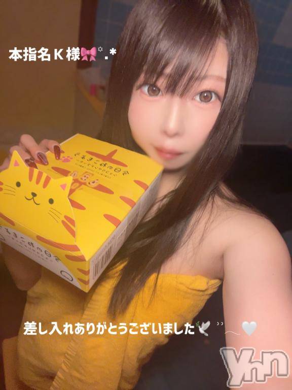 石和ソープ石和クリスタル(イサワクリスタル) いおん(34)の11月29日写メブログ「ありがとう♡」