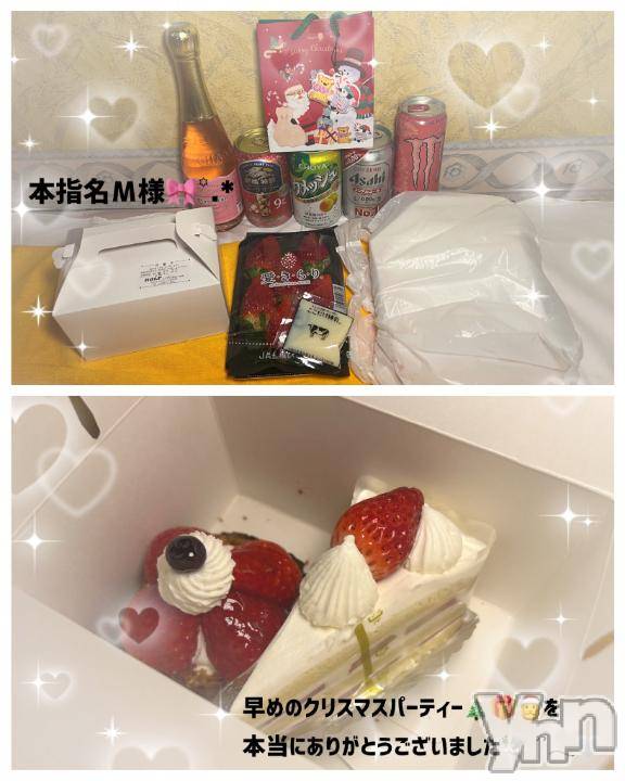 石和ソープ石和クリスタル(イサワクリスタル) いおん(34)の12月20日写メブログ「早めのパーティー♡」