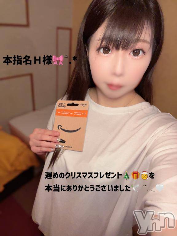石和ソープ石和クリスタル(イサワクリスタル) いおん(34)の12月26日写メブログ「ありがとう♡」