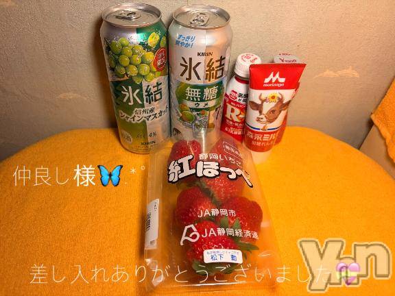 石和ソープ石和クリスタル(イサワクリスタル) いおん(34)の1月11日写メブログ「🦋:𝐓𝐡𝐚𝐧𝐤 𝐘𝐨𝐮💌」