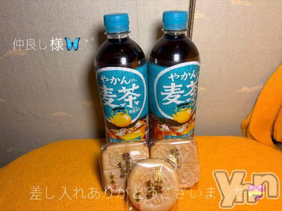 石和ソープ石和クリスタル(イサワクリスタル) いおん(34)の1月30日写メブログ「🎀:𝐓𝐡𝐚𝐧𝐤 𝐘𝐨𝐮💌」