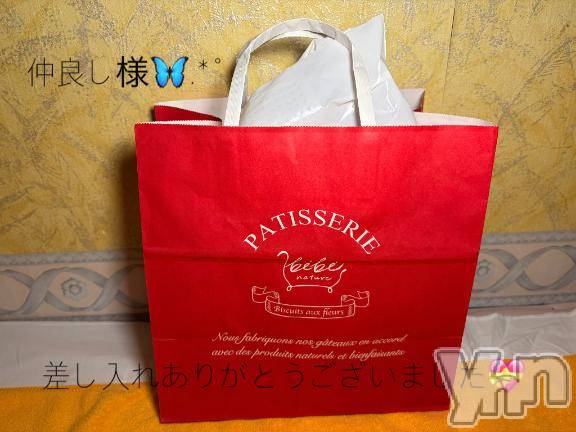 石和ソープ石和クリスタル(イサワクリスタル) いおん(34)の2月5日写メブログ「🦋:𝐓𝐡𝐚𝐧𝐤 𝐘𝐨𝐮💌」