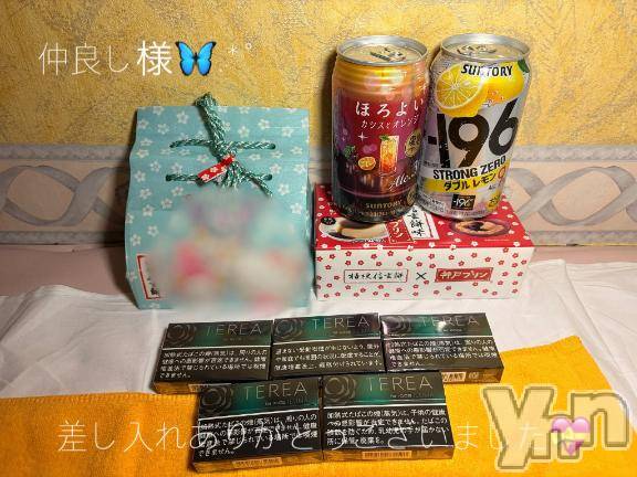 石和ソープ石和クリスタル(イサワクリスタル) いおん(34)の2月5日写メブログ「🦋:𝐓𝐡𝐚𝐧𝐤 𝐘𝐨𝐮💌」