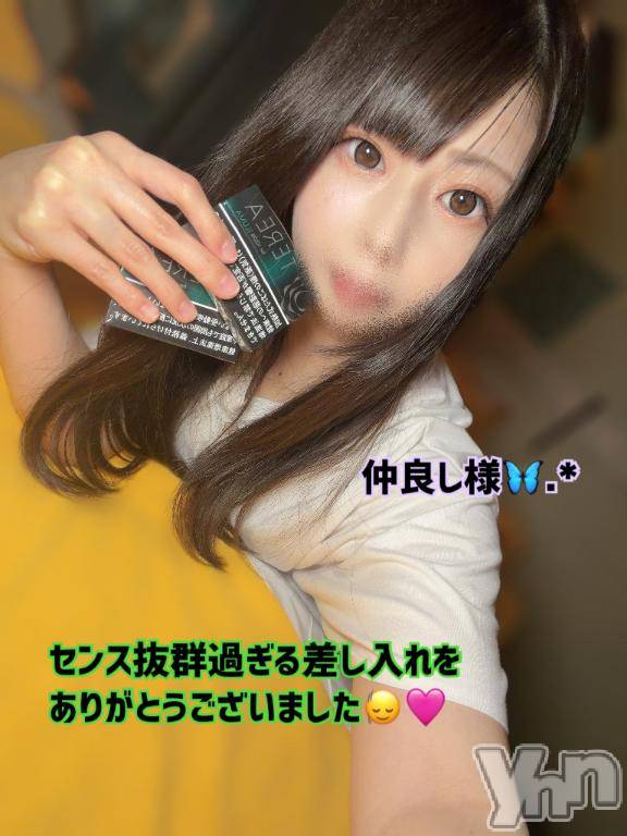 石和ソープ石和クリスタル(イサワクリスタル) いおん(34)の5月23日写メブログ「🦋:𝐓𝐡𝐚𝐧𝐤 𝐘𝐨𝐮💌」