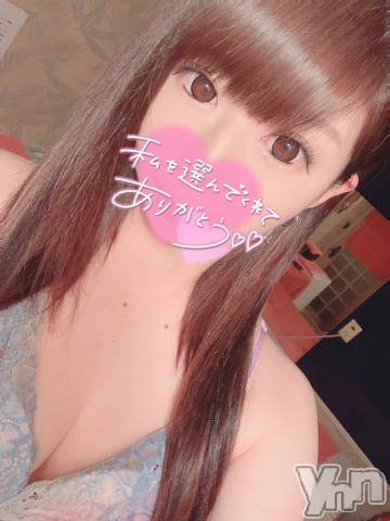 石和ソープ石和クリスタル(イサワクリスタル)いおん(34)の2022年6月11日写メブログ「待ってます(???ω???)」