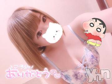 石和ソープ石和クリスタル(イサワクリスタル)いおん(34)の2022年6月13日写メブログ「今日からまた(´ ??  ? ?? ` )」