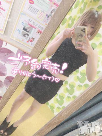 石和ソープ石和クリスタル(イサワクリスタル)いおん(34)の2022年6月27日写メブログ「受付終了?」