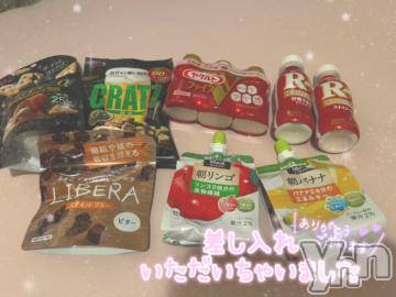 石和ソープ石和クリスタル(イサワクリスタル)いおん(34)の2022年8月17日写メブログ「8/16?感謝???? ?????? ???」