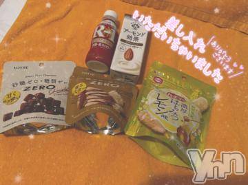 石和ソープ石和クリスタル(イサワクリスタル)いおん(34)の2022年9月8日写メブログ「9/8💎お礼②⸜( ◜࿁◝ )⸝︎︎♡」